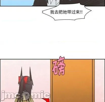 第74话 第30页