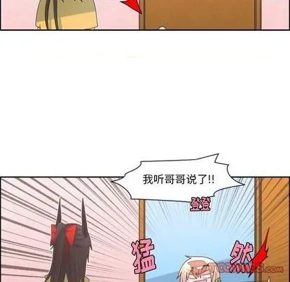 第74话 第31页