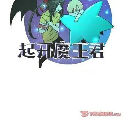 第74话 第33页
