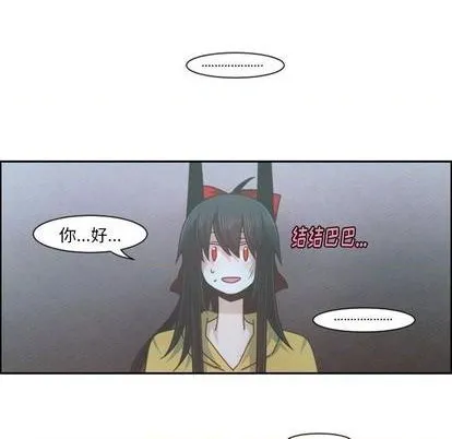 第74话 第34页