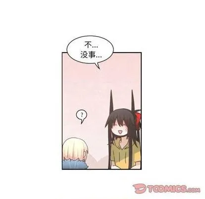 第74话 第37页