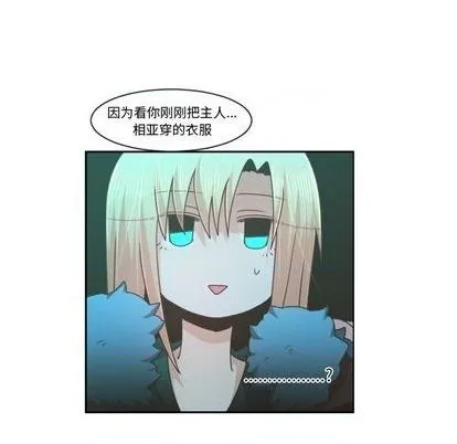 第74话 第38页