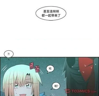 第74话 第39页