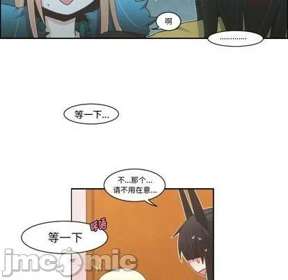 第74话 第40页