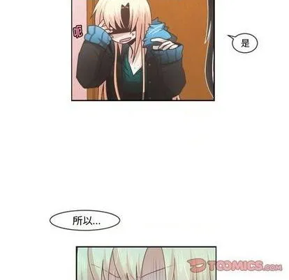 第74话 第41页