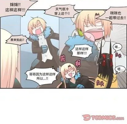 第74话 第43页