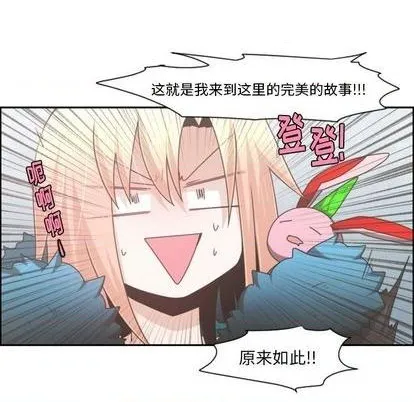 第74话 第44页