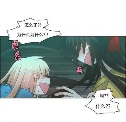 第74话 第46页
