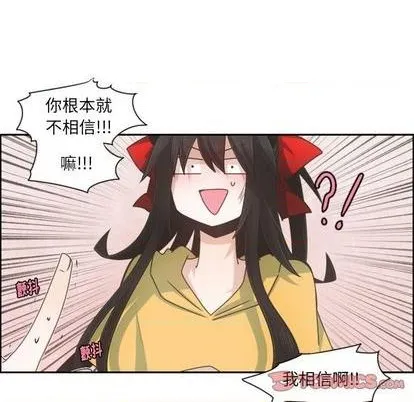 第74话 第47页
