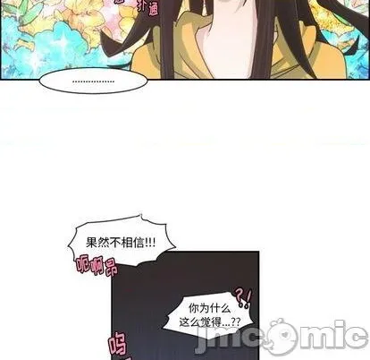 第74话 第50页