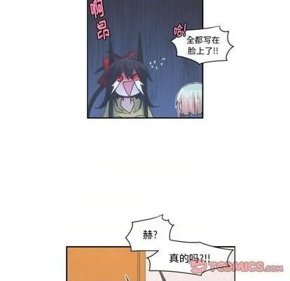 第74话 第51页