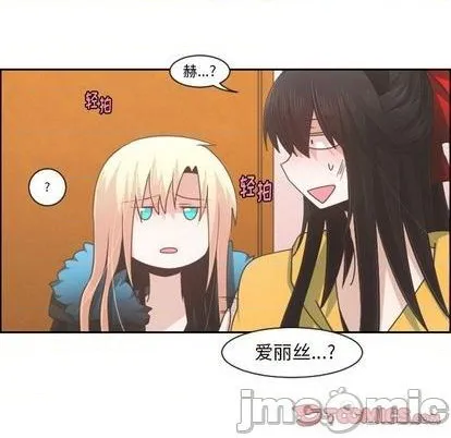 第74话 第55页