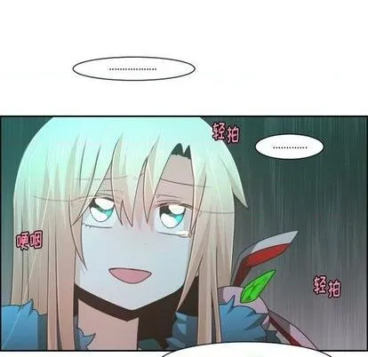 第74话 第56页