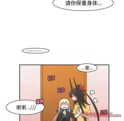 第74话 第57页