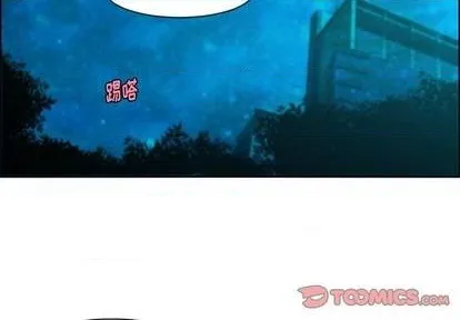 第75话 第2页