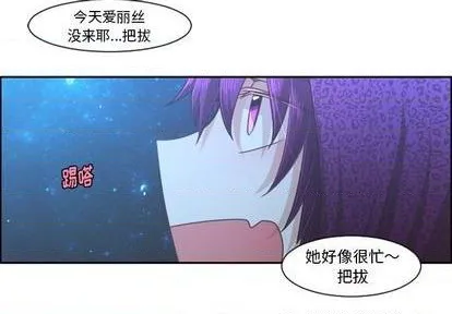 第75话 第3页