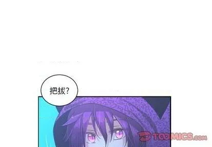 第75话 第4页