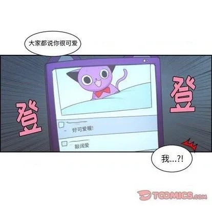 第75话 第8页