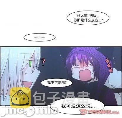 第75话 第10页