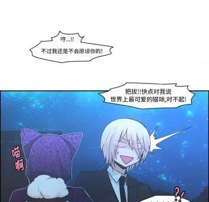 第75话 第11页
