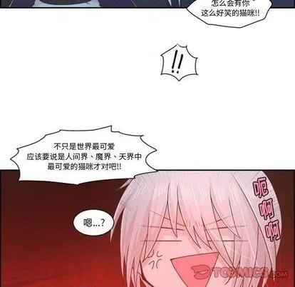 第75话 第12页