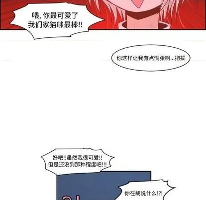 第75话 第13页
