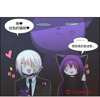 第75话 第16页