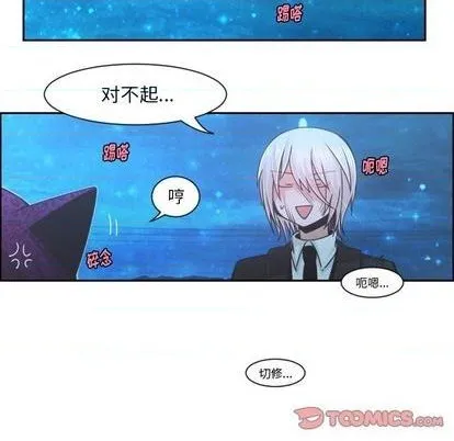 第75话 第18页