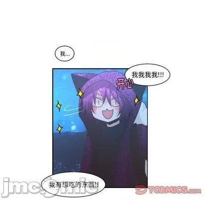第75话 第20页
