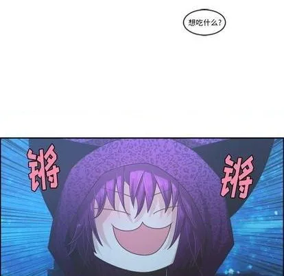 第75话 第21页