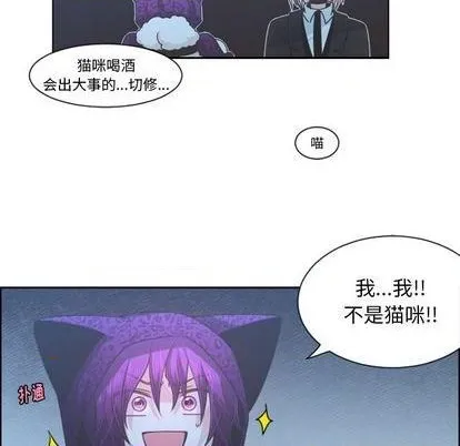 第75话 第23页