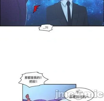 第75话 第25页