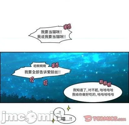 第75话 第30页