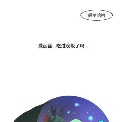 第75话 第31页