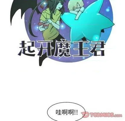 第75话 第32页