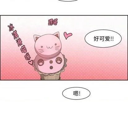 第75话 第33页