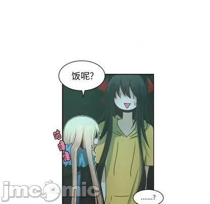 第75话 第35页