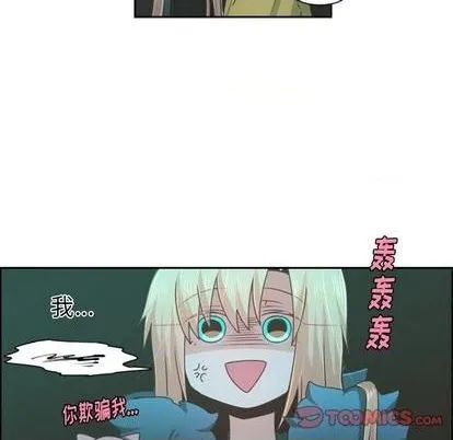第75话 第36页