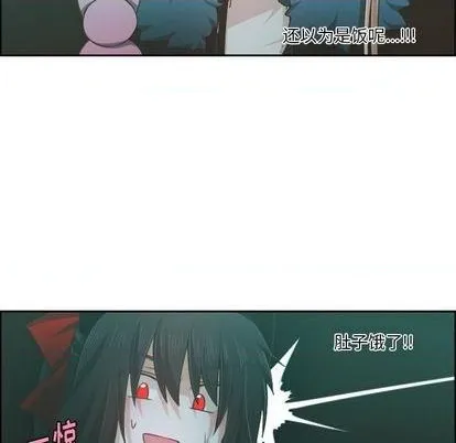 第75话 第37页