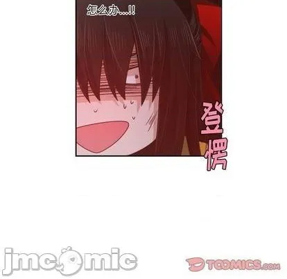 第75话 第40页