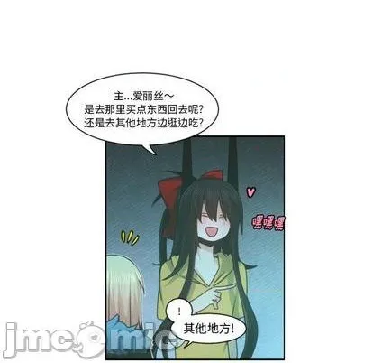 第75话 第45页