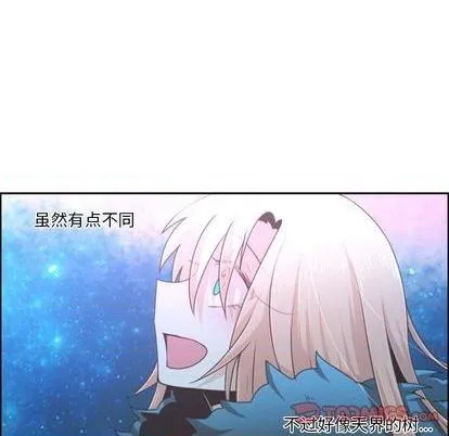第75话 第54页