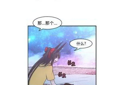 第76话 第3页