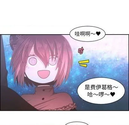 第76话 第7页