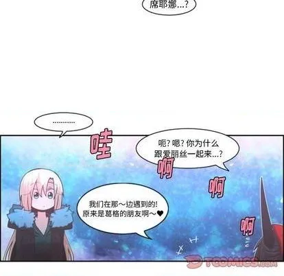 第76话 第8页