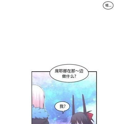 第76话 第9页