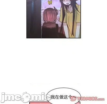 第76话 第10页