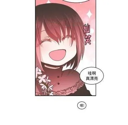 第76话 第11页
