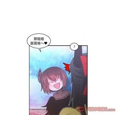 第76话 第12页