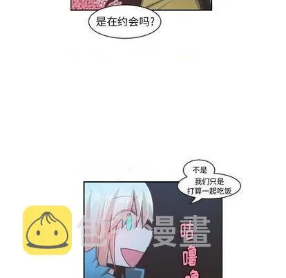 第76话 第13页